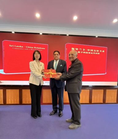 The Embassy of Sri Lanka in China launches “Sri Lanka – China Relations: Community with a Shared Future” tea table book in Beijing