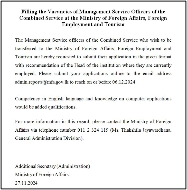Ministry of Foreign Affairs, Foreign Employment and Tourism Application for the transfers of Combined Service