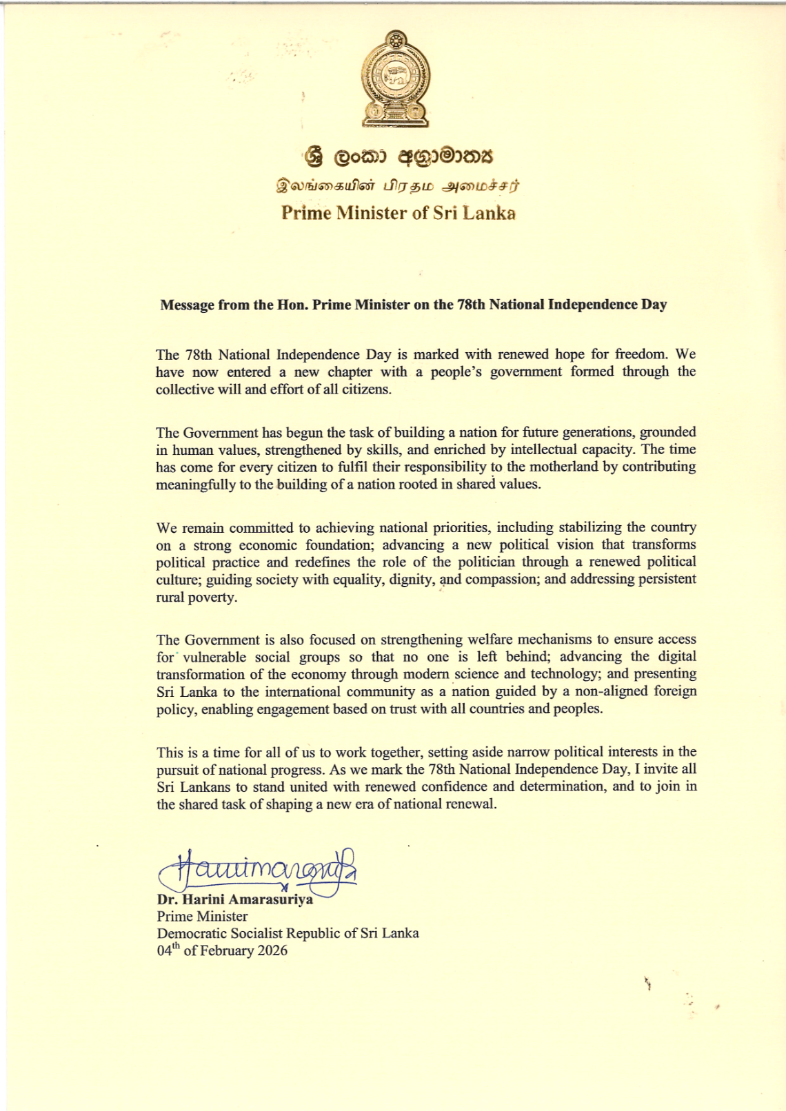 Message of Hon. Dr. Harini Amarasuriya, Prime Minister of Sri Lanka on the 78th Independence Day