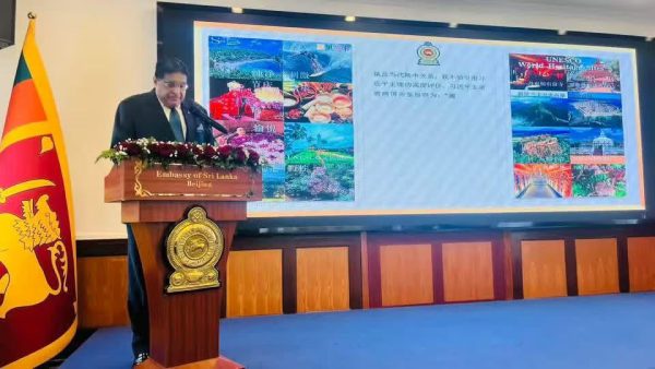 Embassy promotes Colombo Port City in Beijing