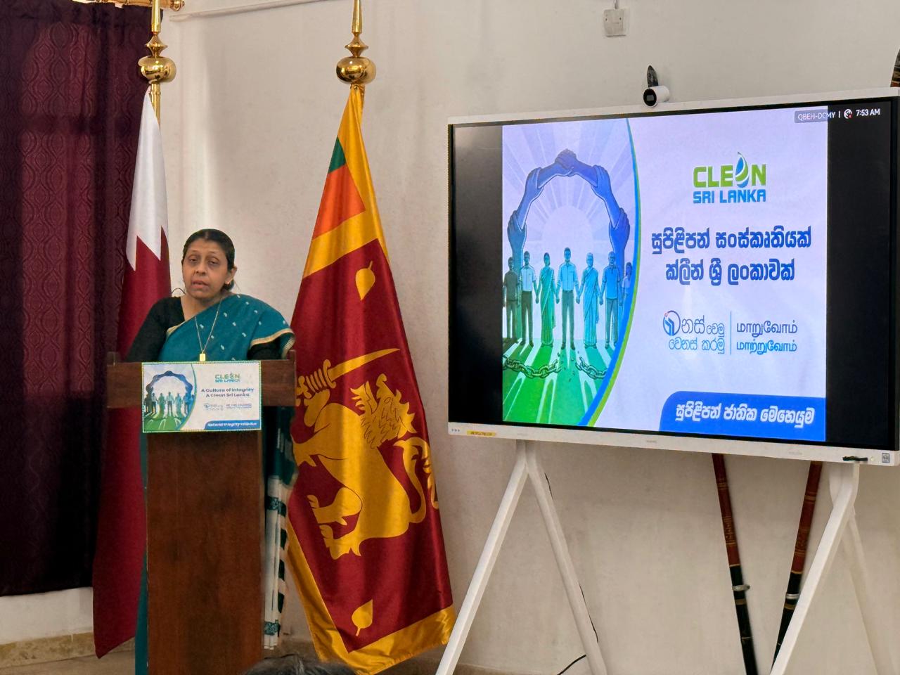 Embassy of Sri Lanka in Qatar Joins the National Integrity Week 2026 Commemoration
