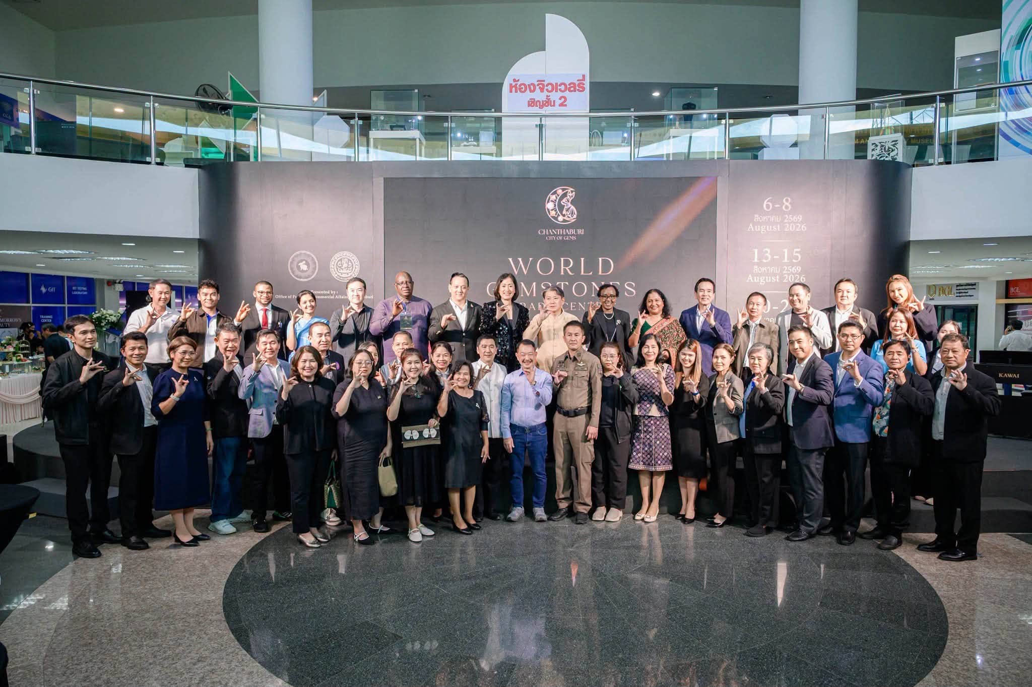 Sri Lankan Ambassador Attends Opening Ceremony of Chanthaburi International Gemstone Market Exhibition 2026