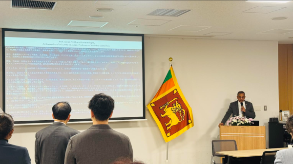Embassy of Sri Lanka in Japan Successfully Hosts Japan–Sri Lanka ICT Business Matching Event 2026