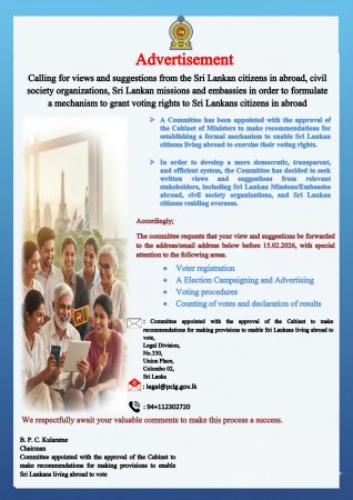Establishing a formal mechanism to enable Sri Lankan citizens living abroad to exercise their voting rights